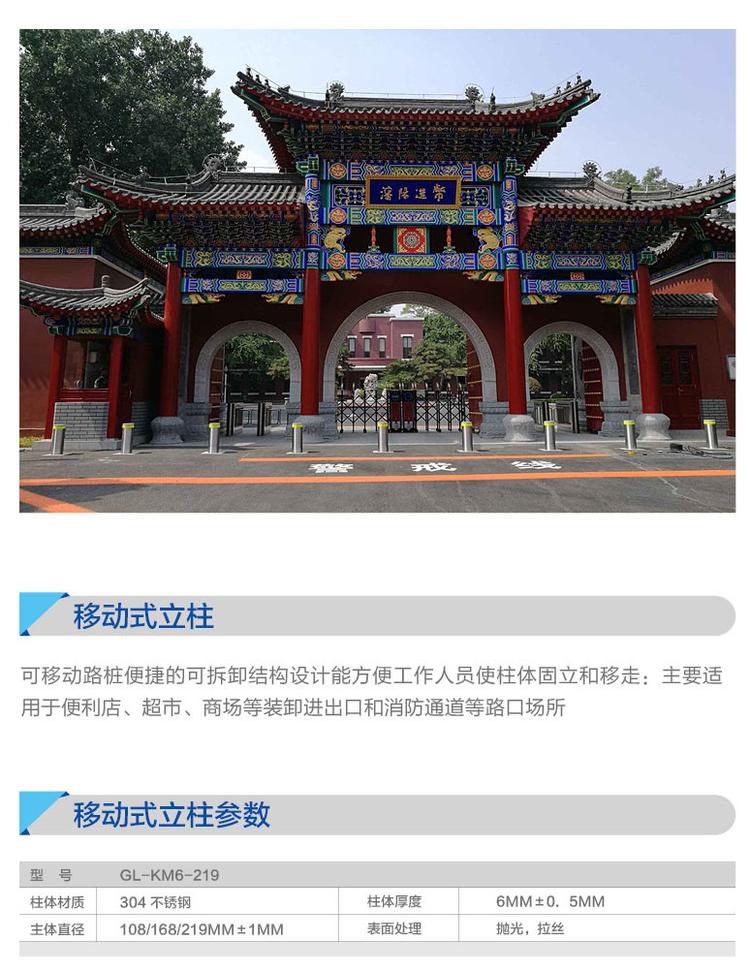 手动半自动升降柱 防撞柱 广东佛山厂家直销