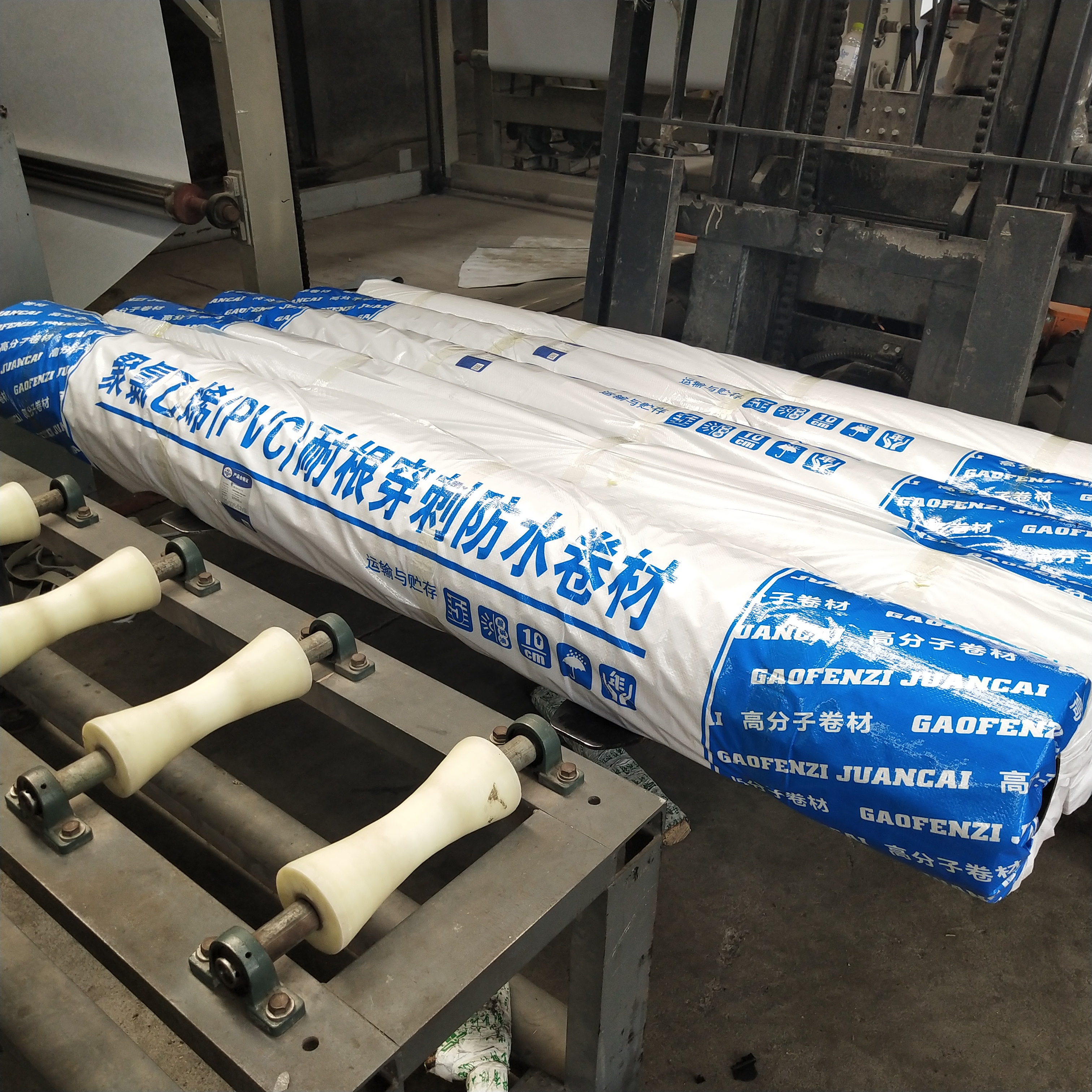 聚氯乙烯pvc防水卷材 多规格 内增强pvc自粘卷材耐根穿刺防水材料 高分子pvc防水卷材