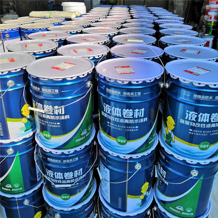 高聚物改性沥青防水涂料 安徽液体卷材防水涂料 屋面防水涂料 防水剂胶补漏王工程专用