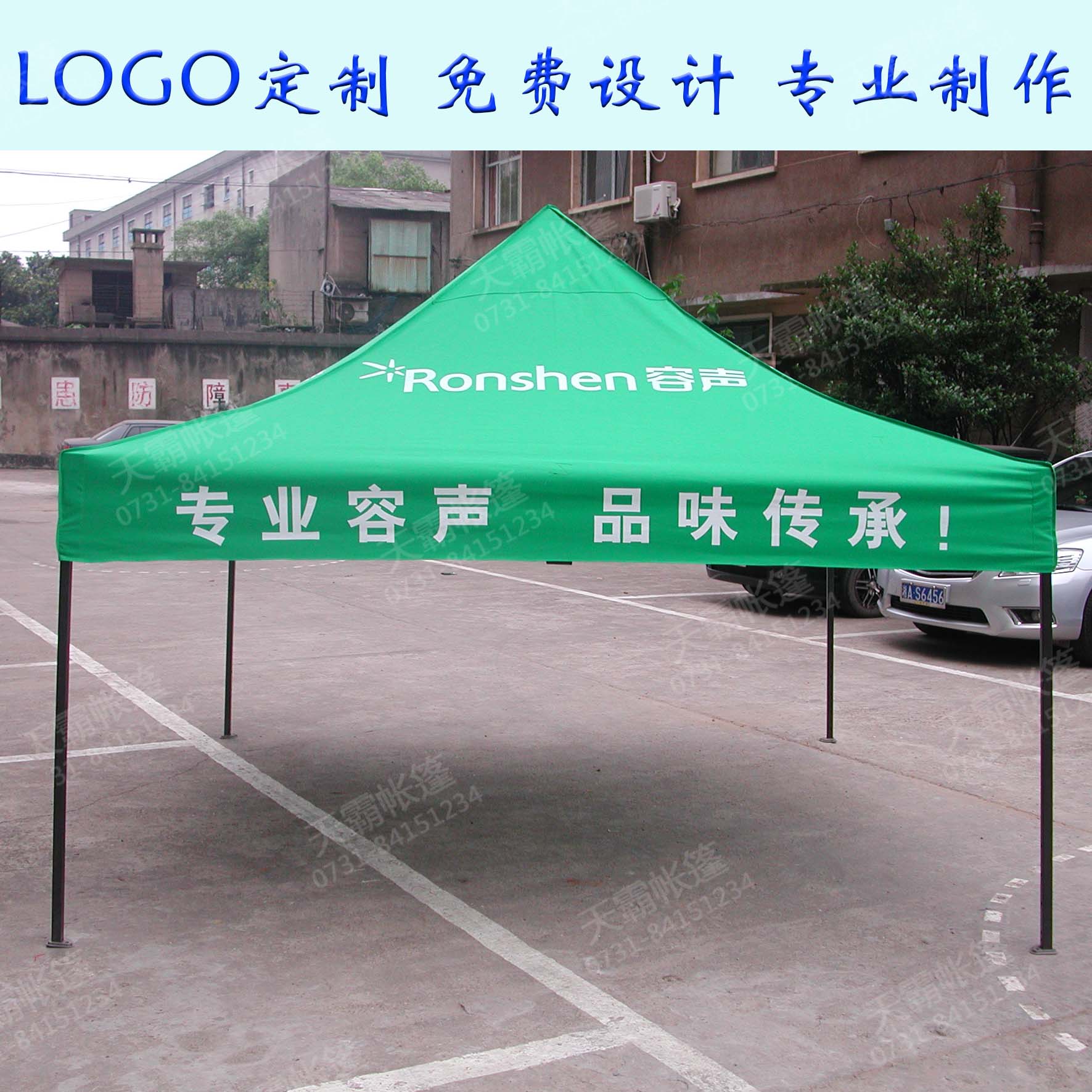 长沙广告帐篷户外折叠帐篷厂家选天霸
