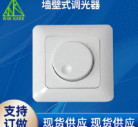EU-P4墙壁式调光器 双路旋钮墙壁式调光开关 高压调光器