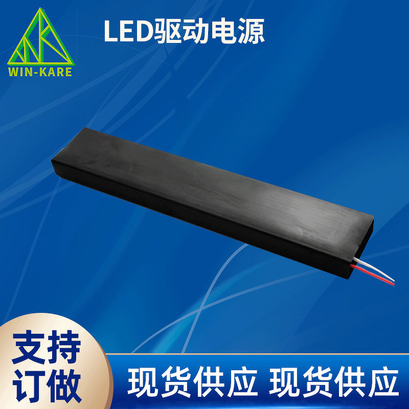 面板灯LED驱动电源 三防灯电源 12WLED面板灯筒灯电源