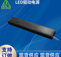 面板灯LED驱动电源 三防灯电源 12WLED面板灯筒灯电源
