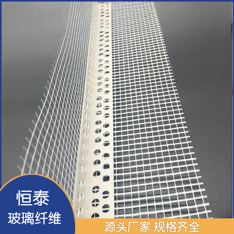 外墙保温施工护角