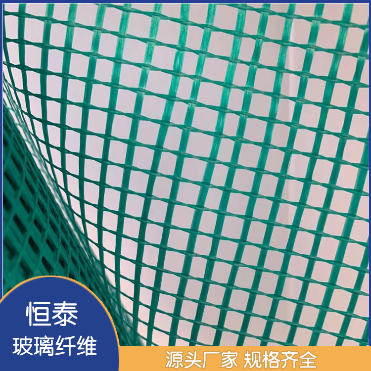 营口恒泰主生产外墙保温网格布、玻璃纤维网格布、耐碱网格布、玻纤网  格布、GRC网格布、外墙网格布