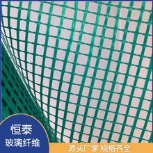 营口恒泰主生产外墙保温网格布、玻璃纤维网格布、耐碱网格布、玻纤网  格布、GRC网格布、外墙网格布