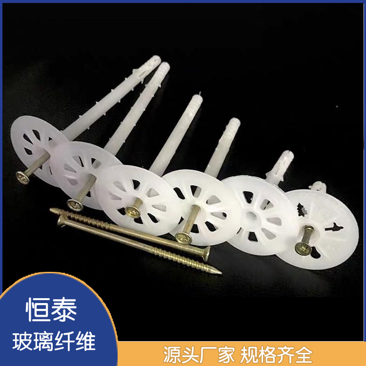 空心砖专用保温钉,钢丝网专用保温钉以及大模内置保温钉