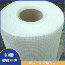 网格布厂家