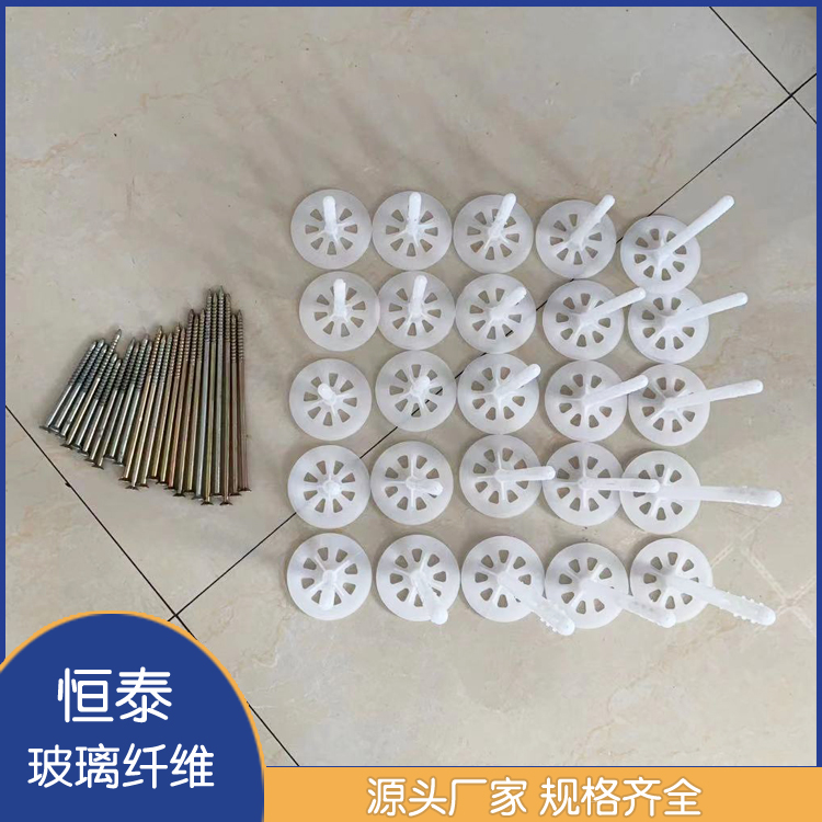 墙体保温屋的锚固、抗老化、抗温度骤变,防腐,耐寒耐热;承载力高,高承压、抗拉性能好、外墙保温钉