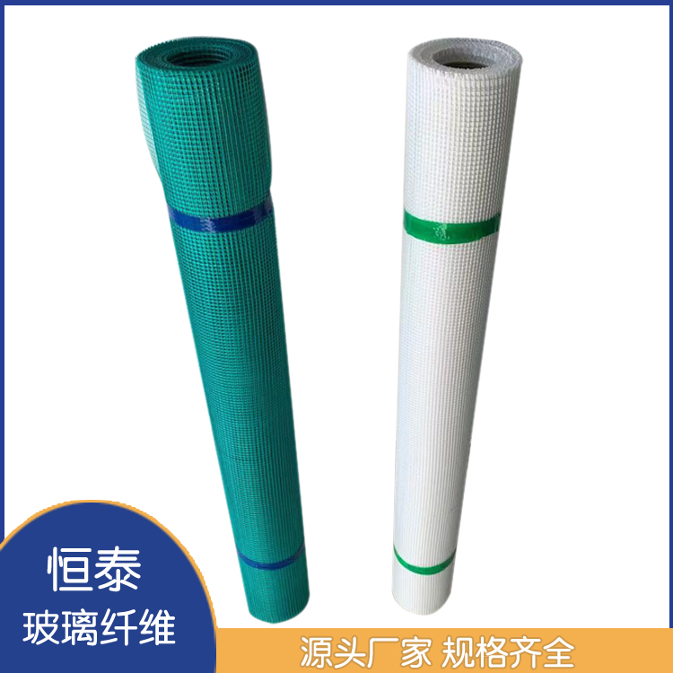 营口恒泰玻璃纤维专业生产玻璃纤维防腐布，规格多样，保证底价，现货供应、网格布120g