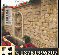 天然石材古典莱姆石墙石尤利娅米黄墙石文化石花园室外庭院墙砖地砖
