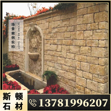 天然石材古典莱姆石墙石尤利娅米黄墙石文化石花园室外庭院墙砖地砖