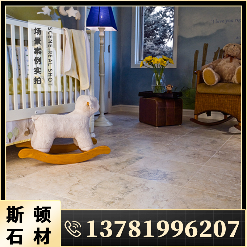天然石材文化石洞石莱姆石凡尔赛室户内外花园林院子别墅铺地板砖
