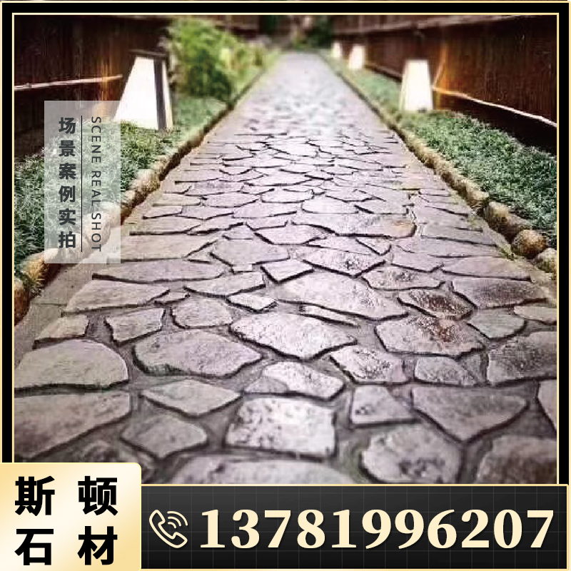 天然石材户外墙砖黑色乱拼庭院地砖文化石天然石不规则石片青石板岩