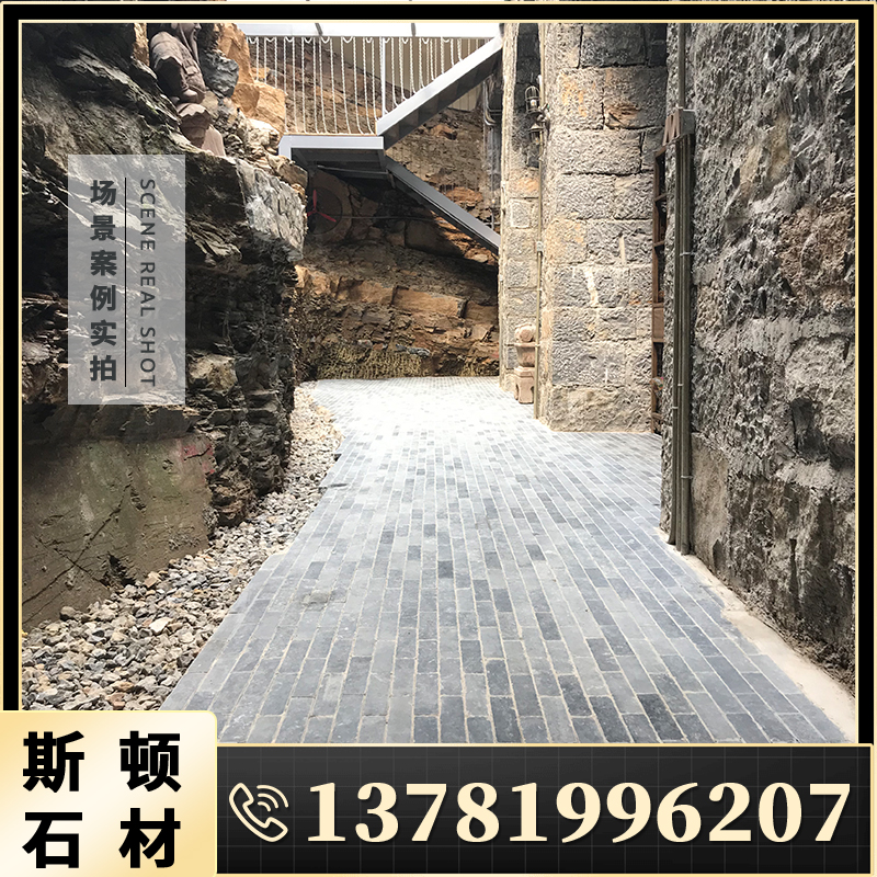 天然文化石花岗岩小方块马蹄石材别墅庭院花园砖广场户外地面防滑