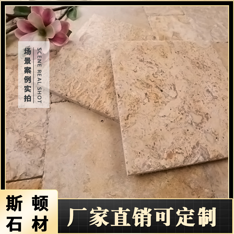 花园铺地石材别墅庭院室外广场地砖莱姆地面户外院子台阶小院地板