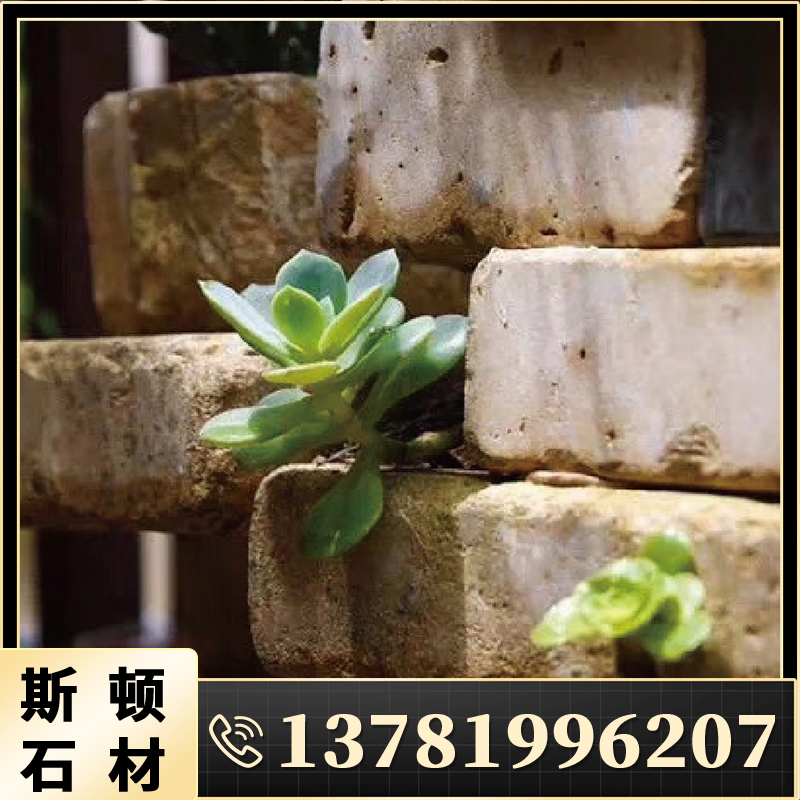 别墅庭院花坛花园围边石挡土石坛石园林脚踏石走边地砖天然汀步石