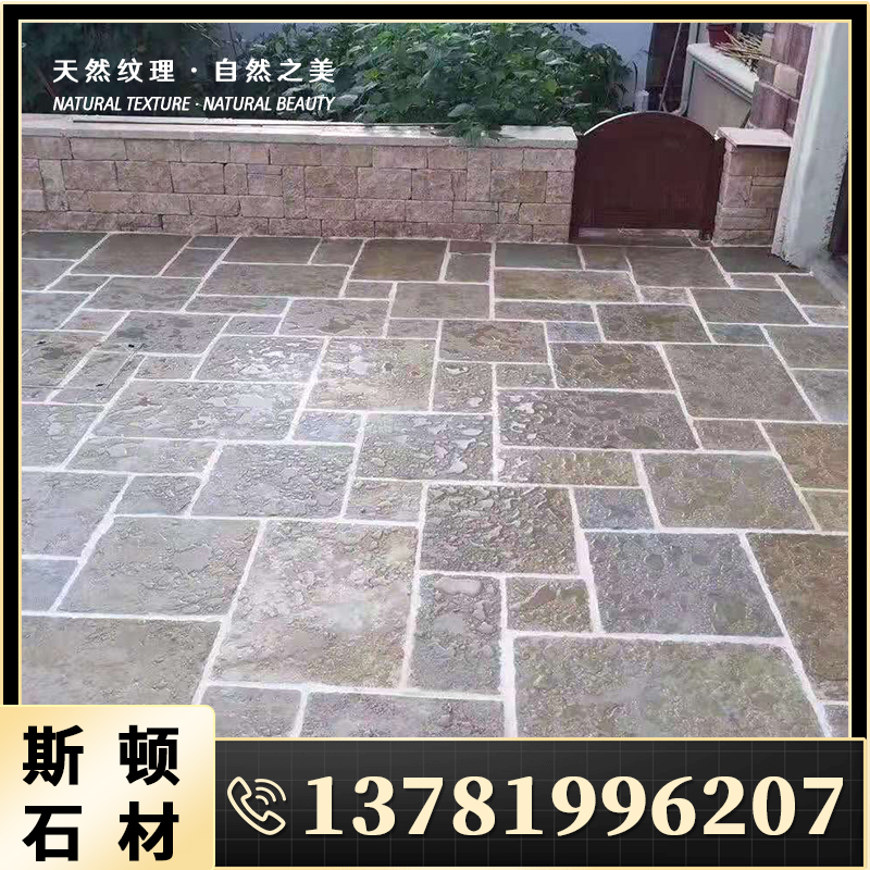 别墅莱姆石天然洞石板户外露台地铺石材庭院花园路面室内院子地砖