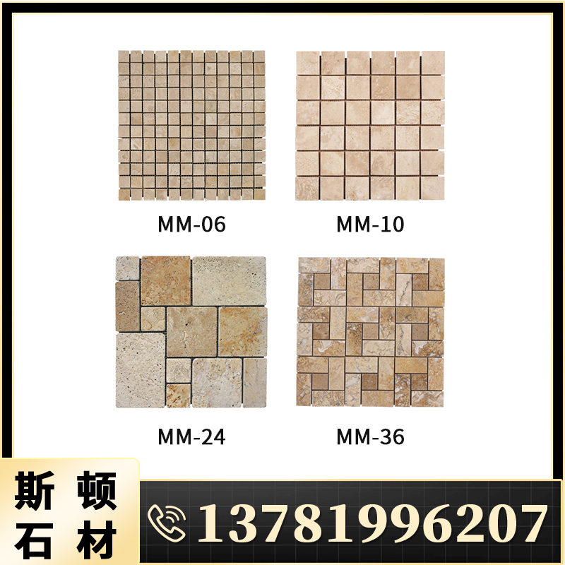 天然石材马赛克文化石鹅卵石大理石碎拼鱼池花池不规则地面马赛克
