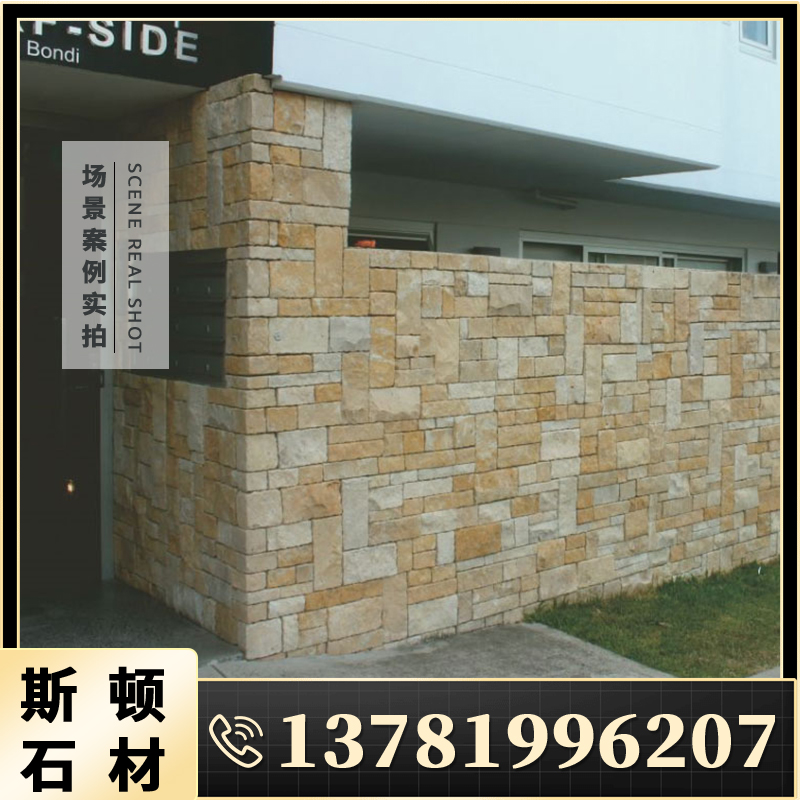 石材庭院e地面天然莱姆石网贴石广场别墅花园乱拼石板园林民宿地