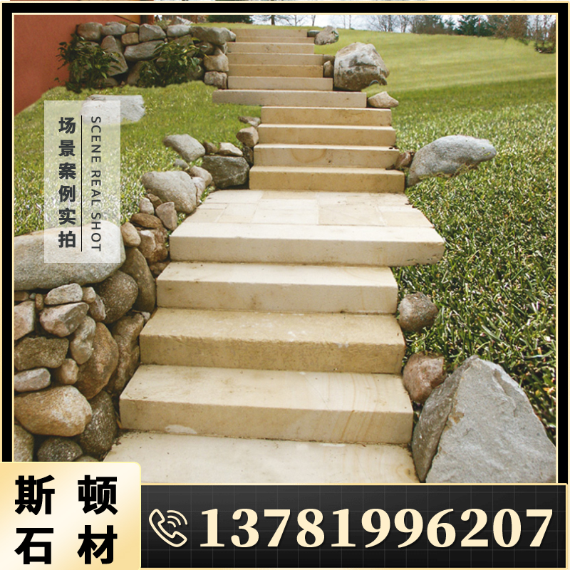 花坛围石莱姆石压顶石花池围边石花台围墙花园庭院户外砌筑石门柱