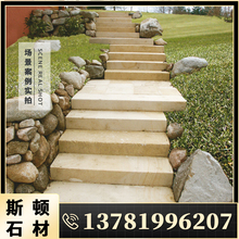 花坛围石莱姆石压顶石花池围边石花台围墙花园庭院户外砌筑石门柱