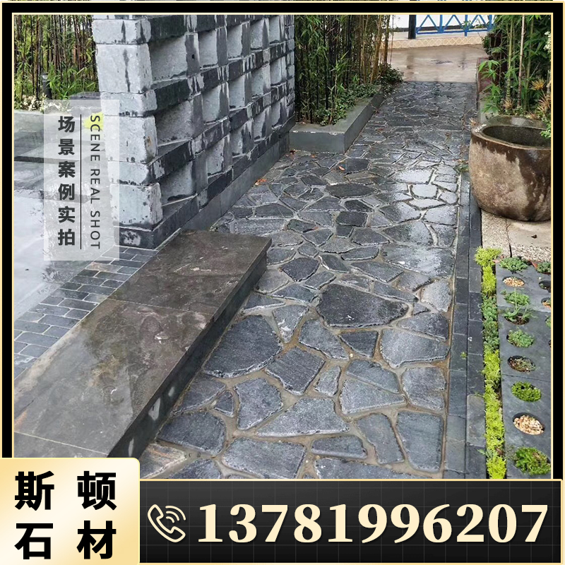 不规则乱石片堆砌垒墙毛石块 黄木纹板岩碎拼石材薄石板
