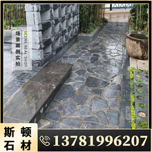 不规则乱石片堆砌垒墙毛石块 黄木纹板岩碎拼石材薄石板