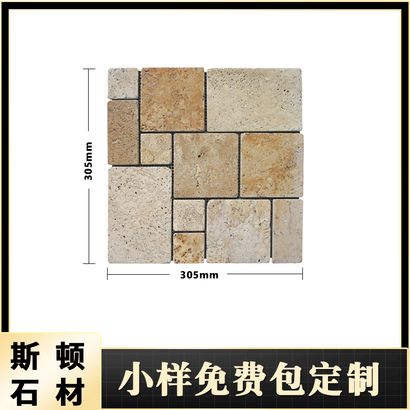 可定制天然石材洞石马赛克背景墙米黄玄关厨房仿古客厅庭院地铺