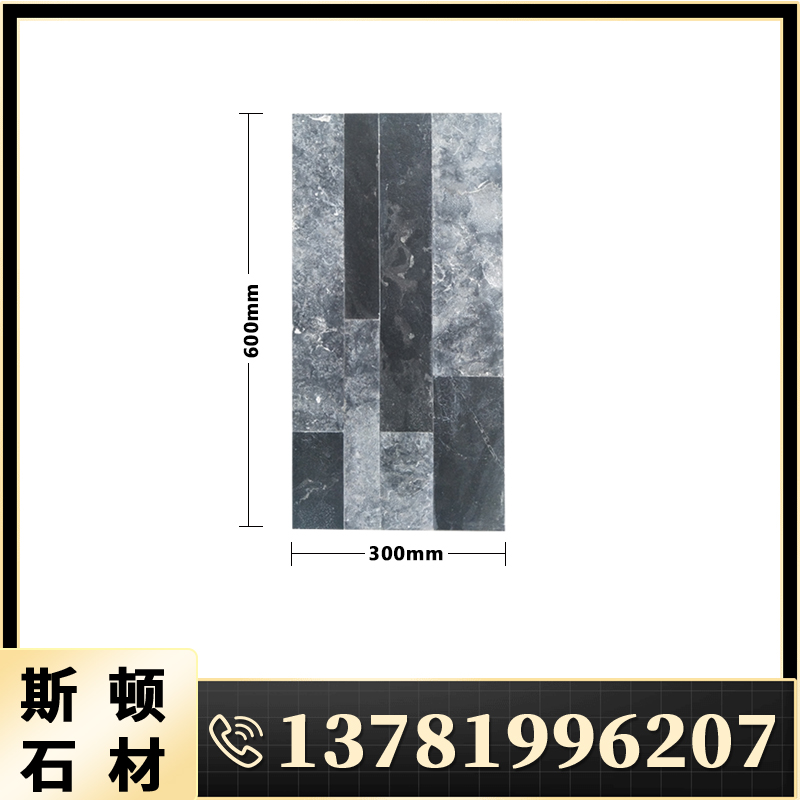 室外防青石板庭院地砖阳光房露台花园防滑瓷砖小院子地砖地面铺装
