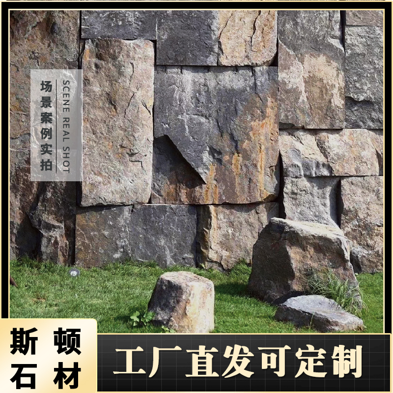 天然大理石皮石皮毛石自然面吧台会所酒店客厅3D电视文化背景墙