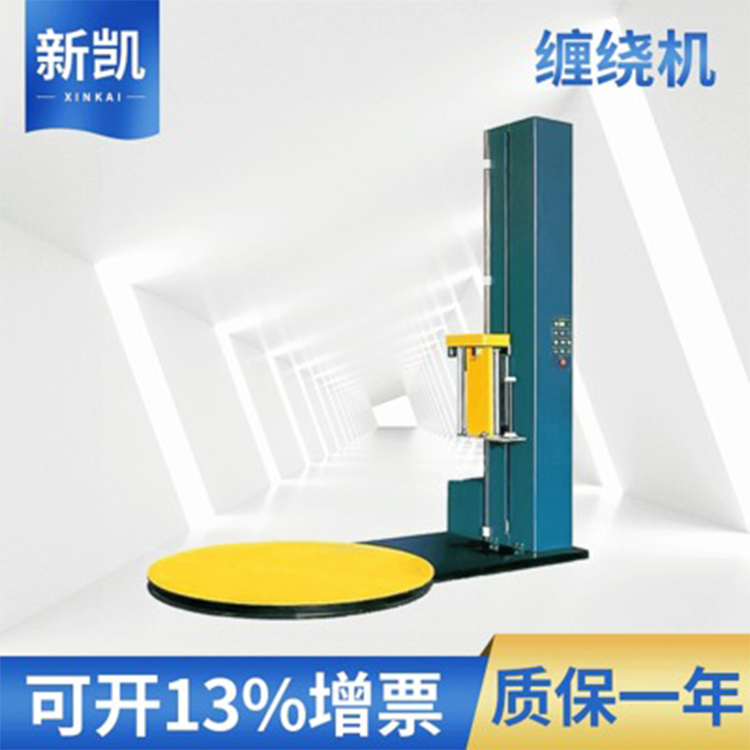 供应标准型捆包机 预拉裹包机 全自动缠绕膜包装机 