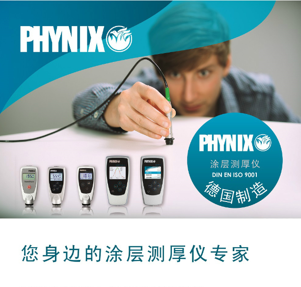 上海市嘉定区外冈镇里泰电子仪器经营部