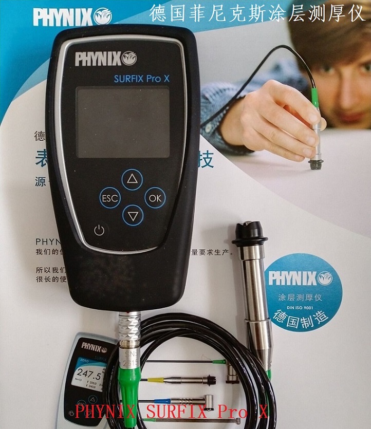 德国PHYNIX SURFIX Pro X-FN1.5涂层测厚仪