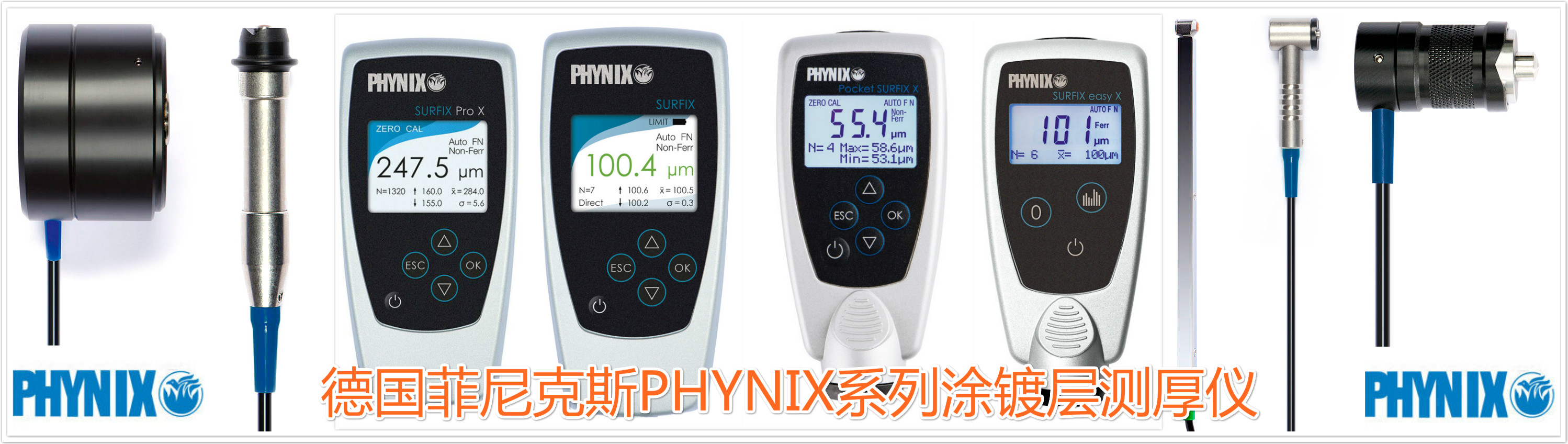上海市嘉定区外冈镇里泰电子仪器经营部 主营产品