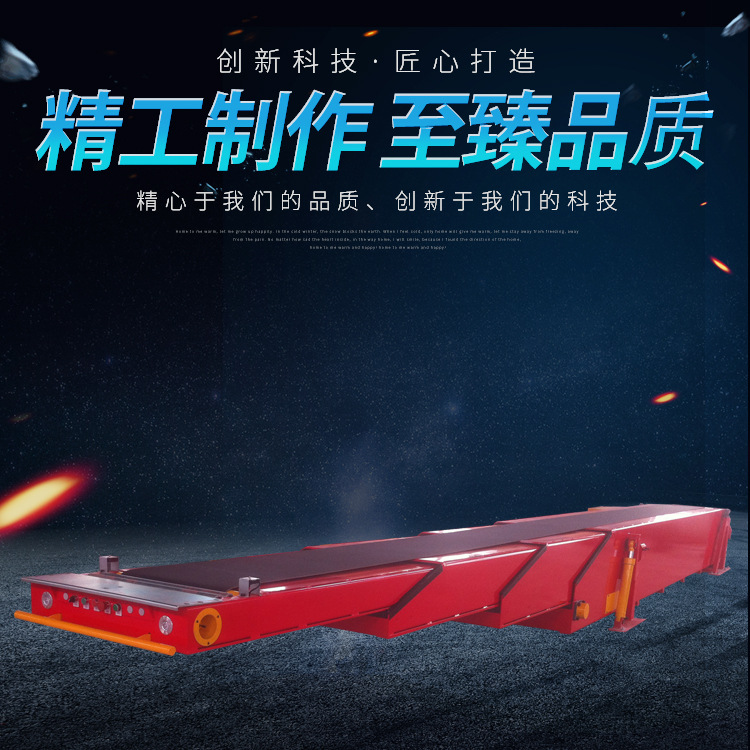 皮带伸缩机厂家 百世快递打包输送机 货源充足 量大从优
