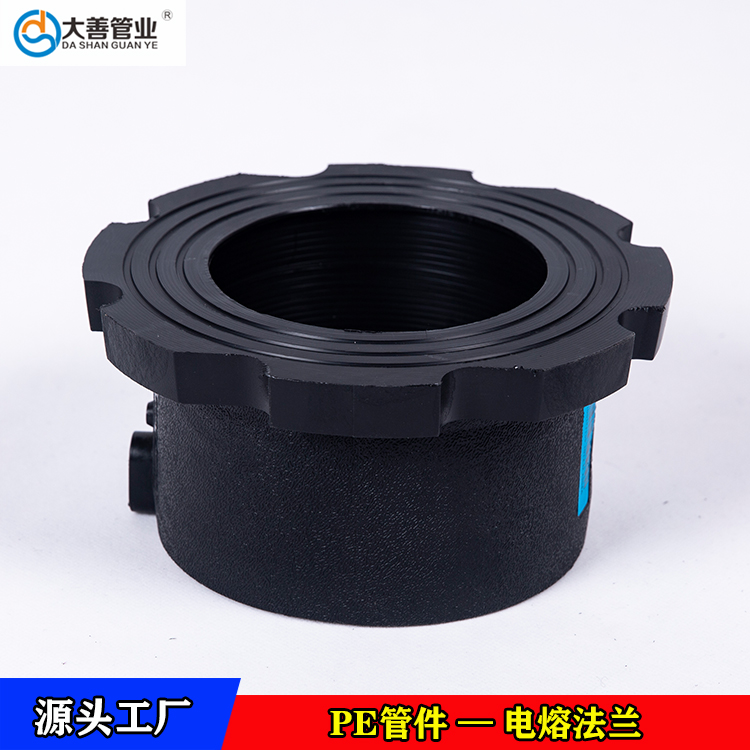 定制钢丝网骨架复合管pe法兰根   pe管接法兰   pe法兰头   威海电熔法兰厂家直销
