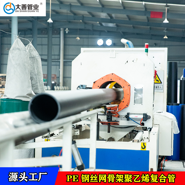 室外消防管网直销   山东钢丝网骨架pe复合管厂家   Dn140钢丝网骨架聚乙烯复合管