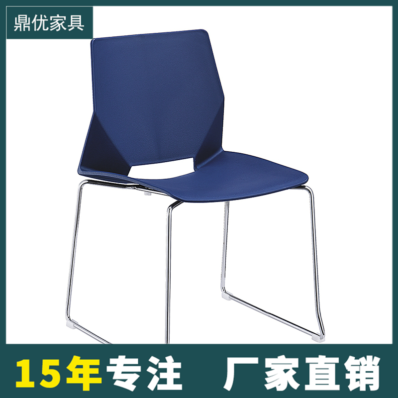 工厂直销实心钢筋培训椅，塑钢会议椅，接待洽谈椅