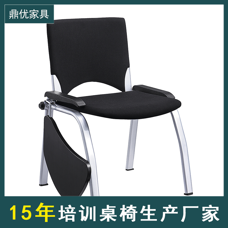 佛山带写字板培训椅厂家，学校培训椅办公会议椅