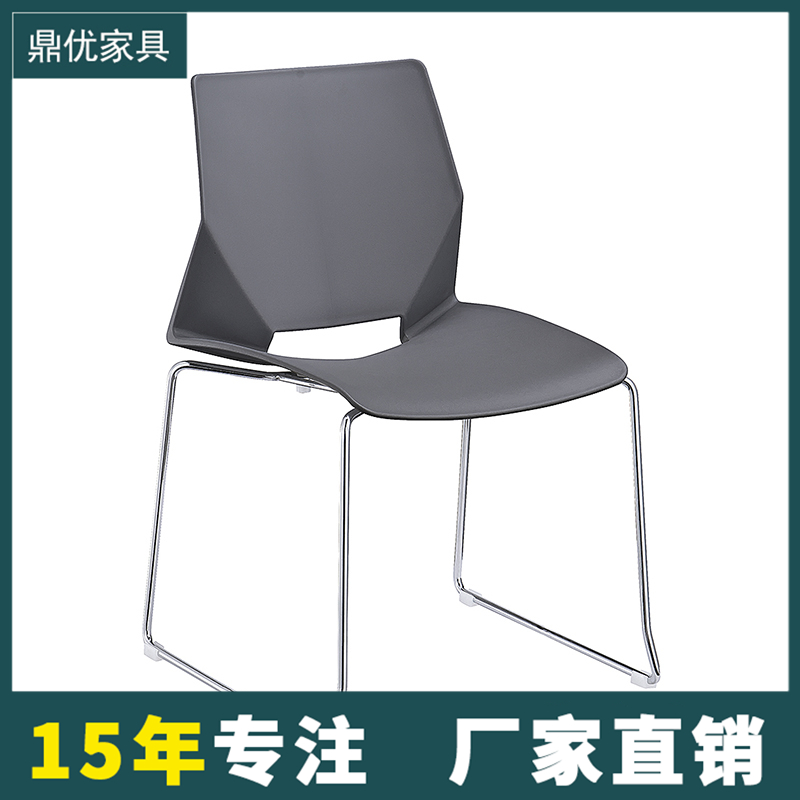 广东会议椅厂家供应，塑料会议椅批发报价，学校餐桌椅