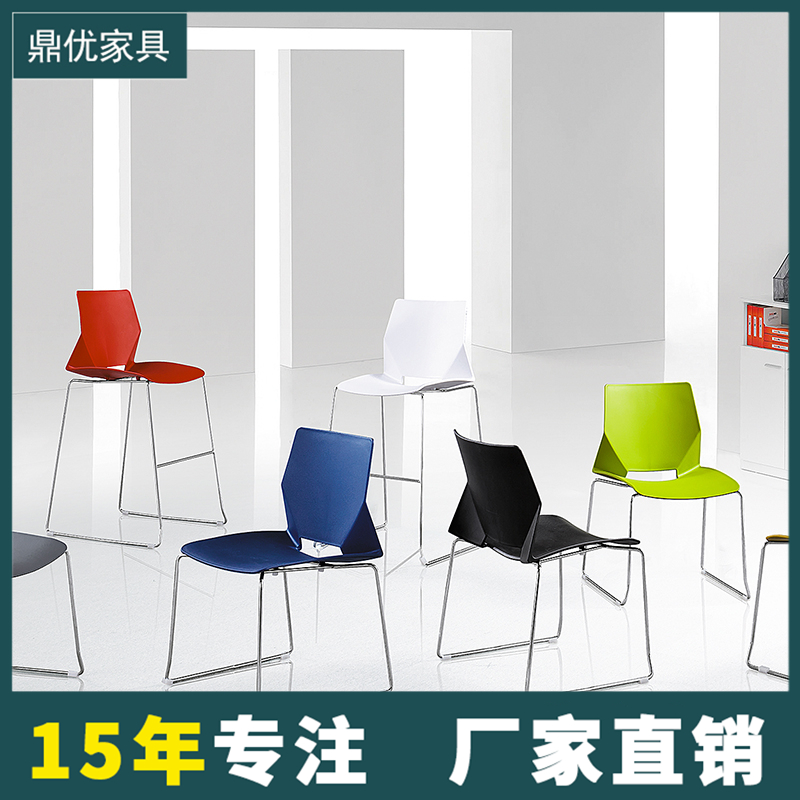 塑料洽谈椅，办公会议椅价格，现代简约培训学生椅