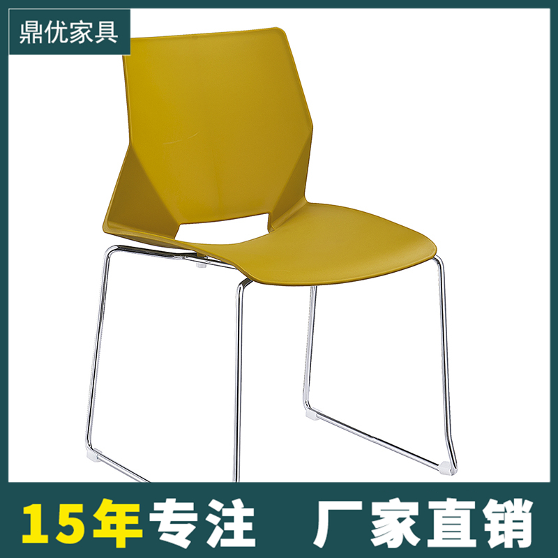 现代简约电脑椅家用办公椅职员固定会议椅子