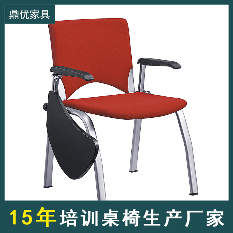 带写字板培训椅直销厂家_折叠会议椅，学生课桌椅