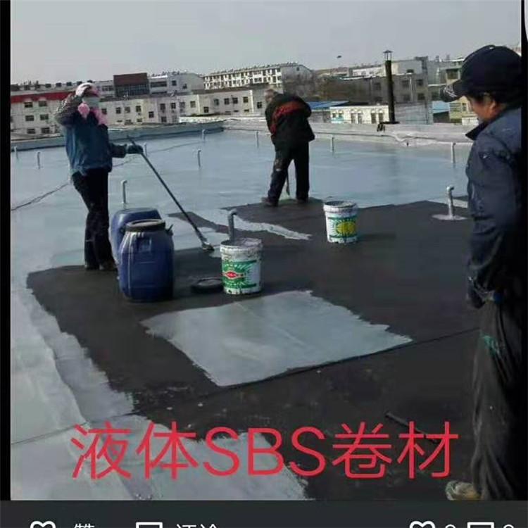 厂家直销 改性沥青防水涂料 道桥用改性沥青防水涂料 防水涂料 一件代发