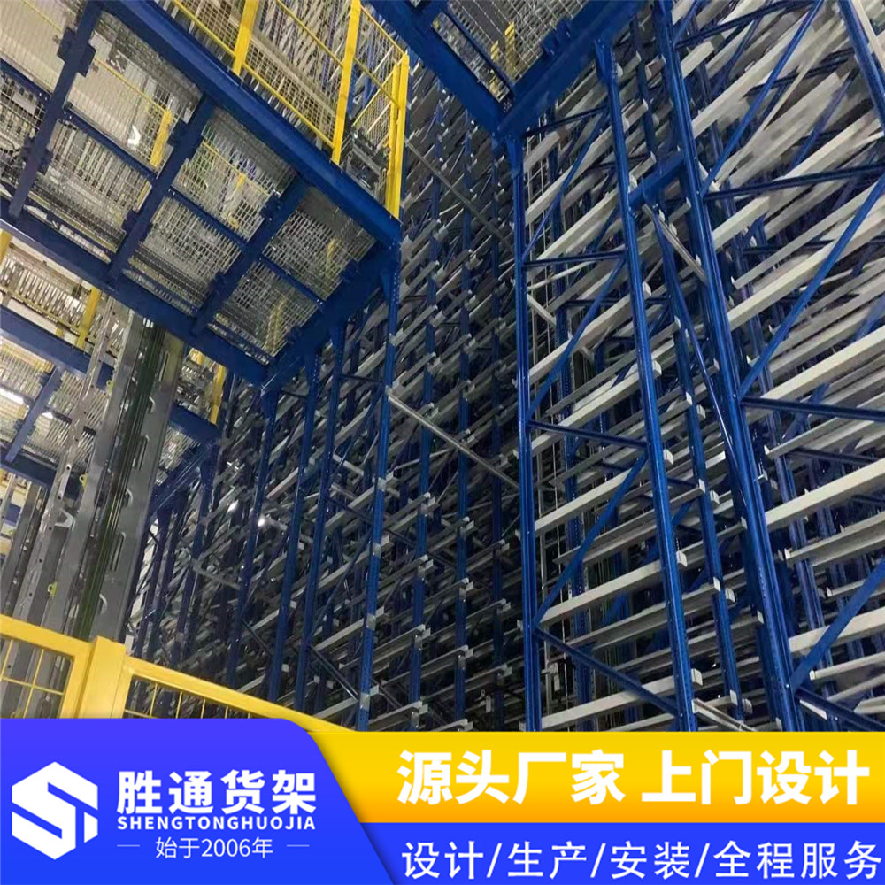 胜通仓储 自动化立体库 货架厂家直销 可帮助厂家增大仓储面积，增大储存货量