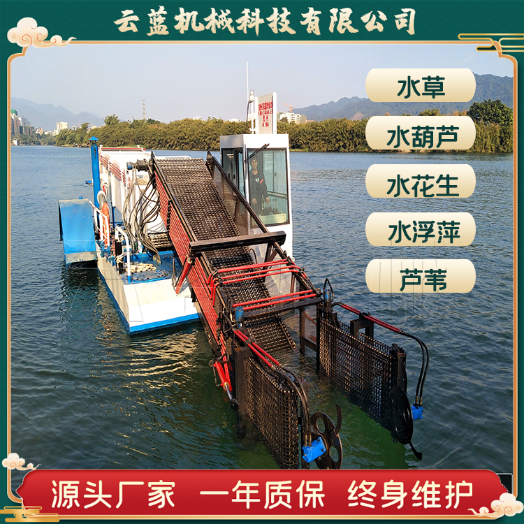 全自动割草船  水葫芦打捞船 粉碎船