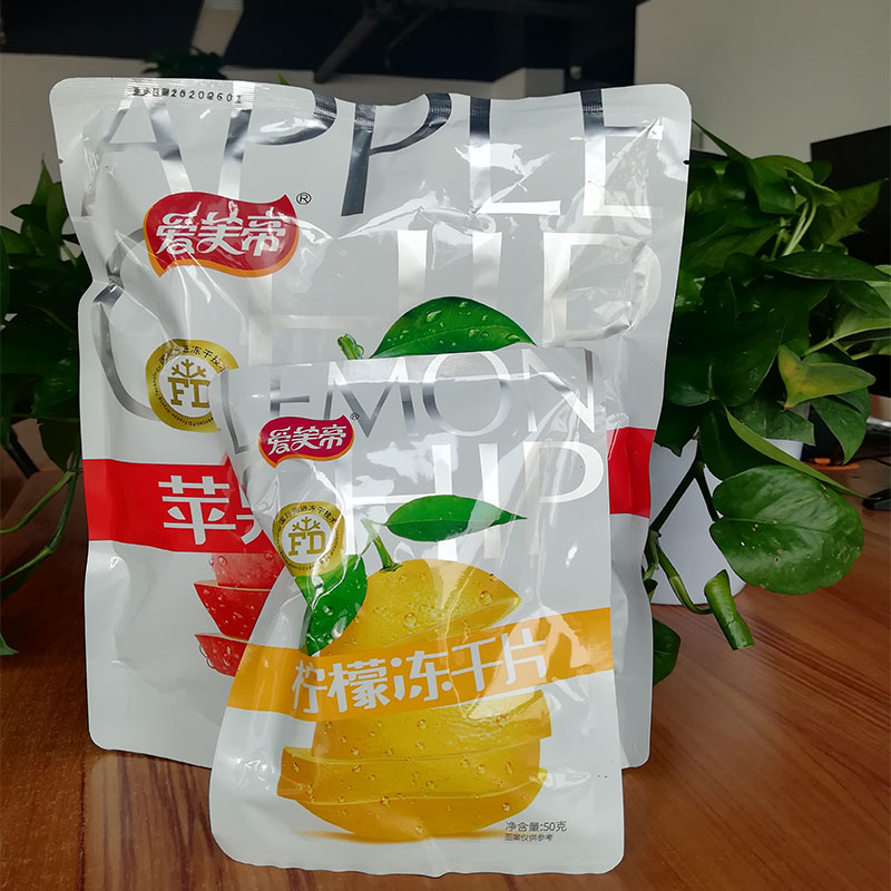 附近的包装袋制作厂家万和包装定制腐竹包装袋月饼包装袋