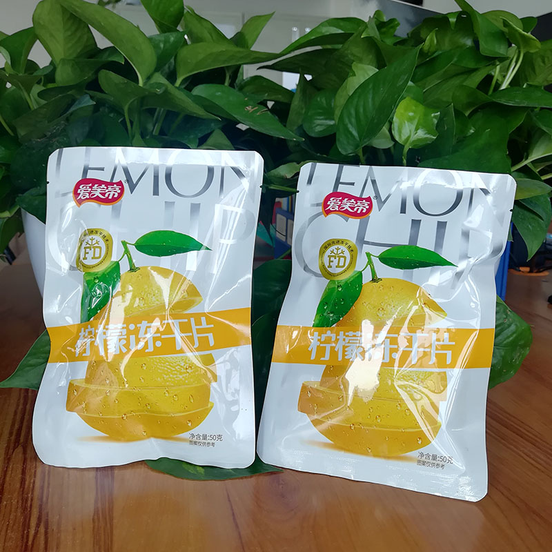 怀化食品包装袋厂家万和包装定制腐竹包装袋月饼包装袋
