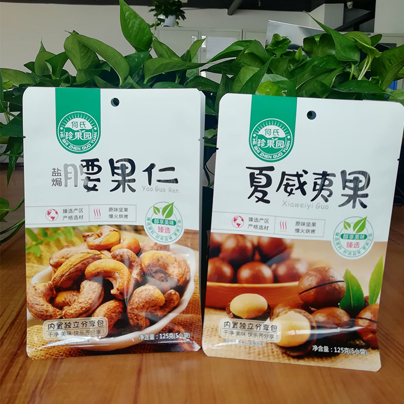 月饼卷膜厂家万和包装定制月饼包装袋